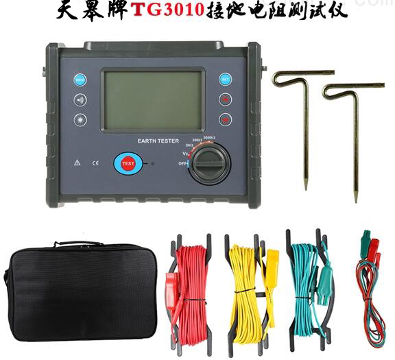 TG3010E防雷土壤電阻率測試儀